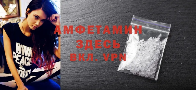 Amphetamine Premium  наркошоп  Борзя 