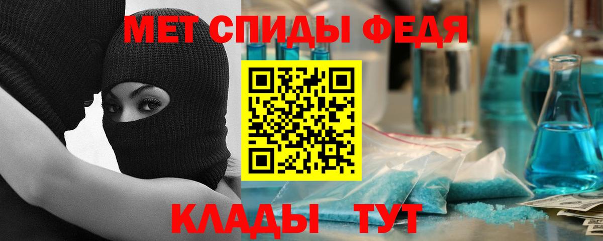 АМФ Розовый  hydra зеркало  Борзя  АМФЕТАМИН 