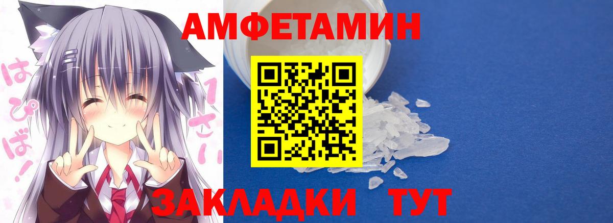 АМФ VHQ Борзя