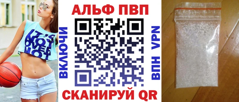 где купить наркотик  Борзя  А ПВП мука 