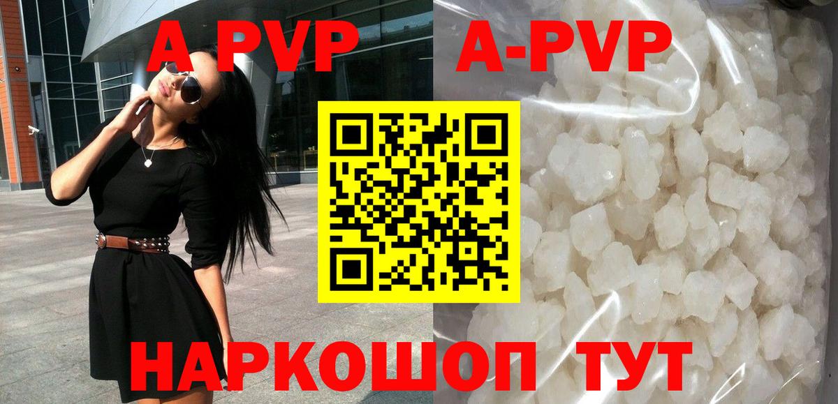 Борзя  Alpha-PVP  Alfa_PVP крисы CK  Вход с VPN  хочу наркоту  А ПВП СК КРИС  А ПВП Crystall 