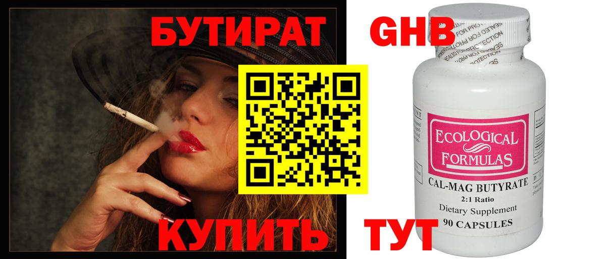 Alpha PVP Борзя