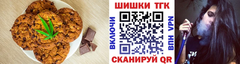 Canna-Cookies конопля  купить   Борзя 