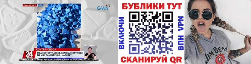 МЕГА зеркало  Борзя  Экстази Дубай 