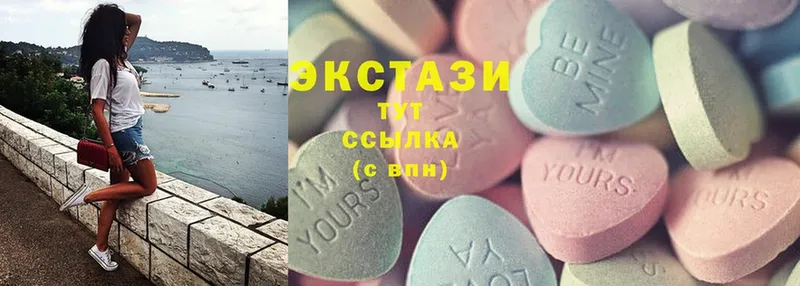 ЭКСТАЗИ ешки  Борзя 