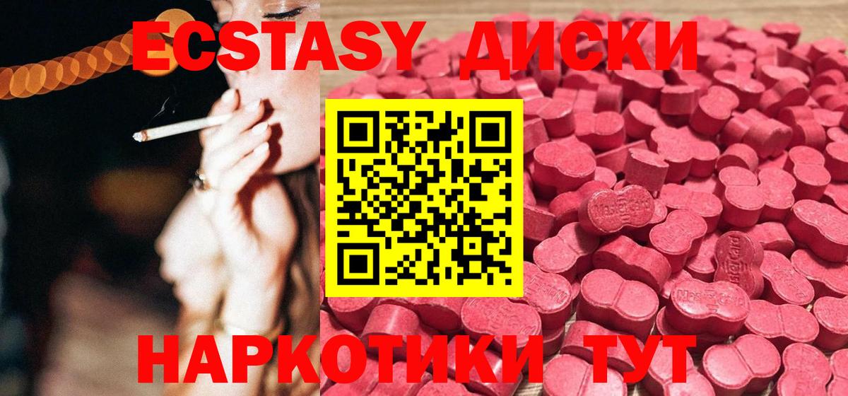 Ecstasy Philipp Plein Борзя