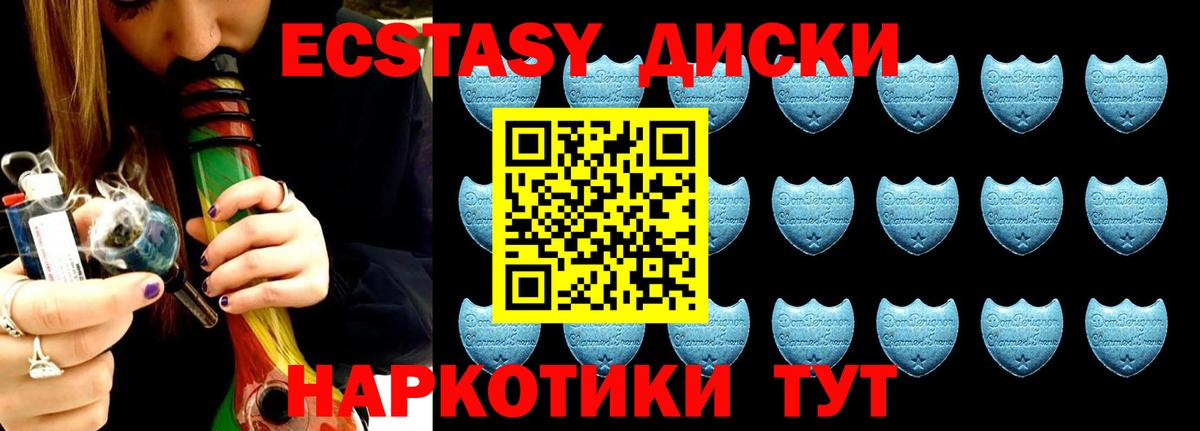 Ecstasy DUBAI Борзя