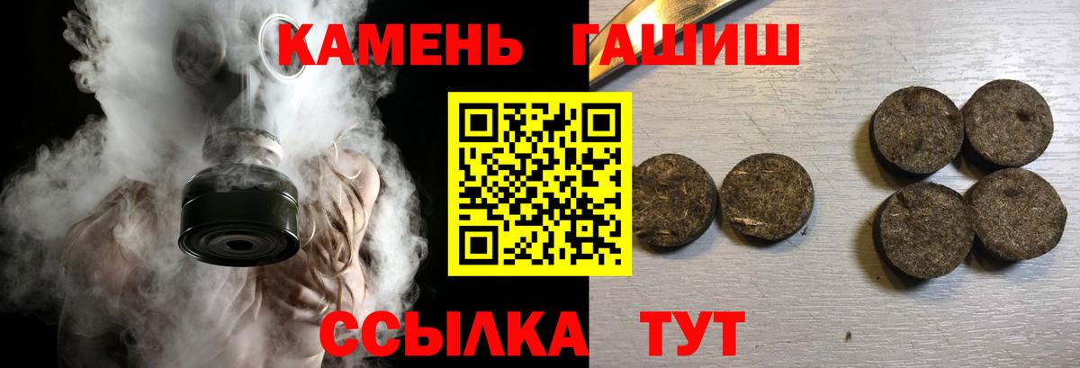 Гашиш убойный  как найти закладки  Борзя  Гашиш VHQ  Вход с VPN  Гашиш 