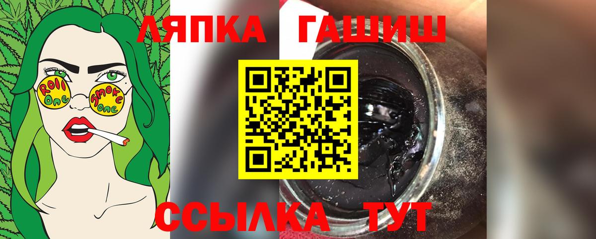 ГАШ индика сатива Борзя