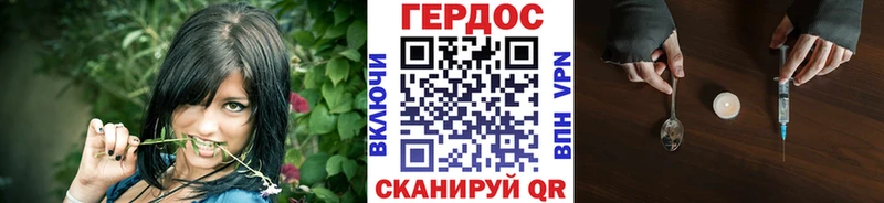 OMG маркетплейс  Борзя  Героин VHQ 