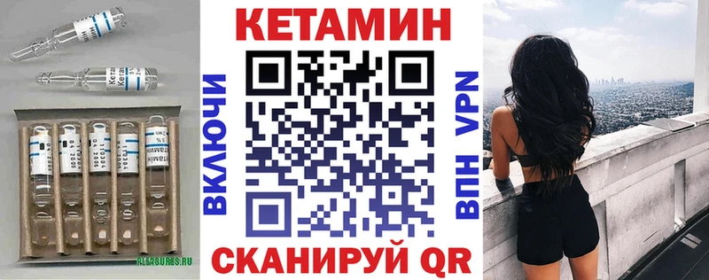 КЕТАМИН ketamine  mega зеркало  Борзя  продажа наркотиков 