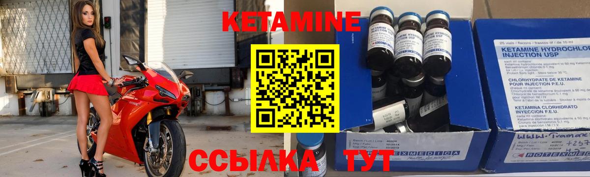 KRAKEN tor  Кетамин ketamine  Борзя  КЕТАМИН VHQ 