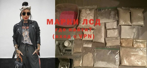 mdma Нязепетровск