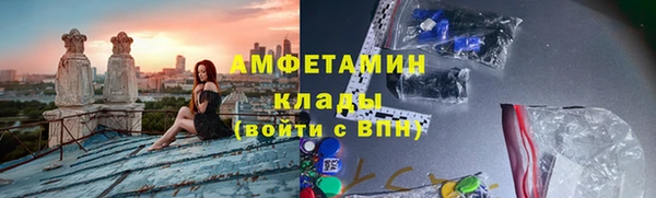 спиды Весьегонск