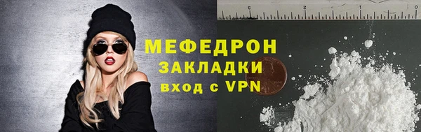 MDMA Premium VHQ Нягань
