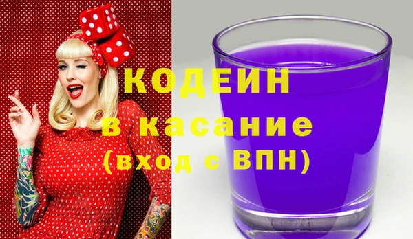 спайс Осташков