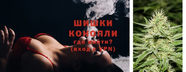 спайс Осташков