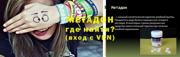 MDMA Premium VHQ Нягань