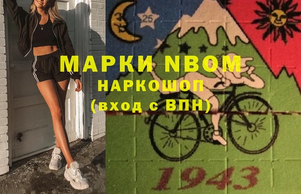 MDMA Premium VHQ Нягань