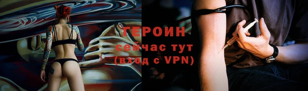 твердый Осинники