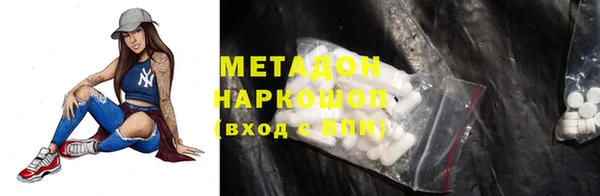 тгк Няндома