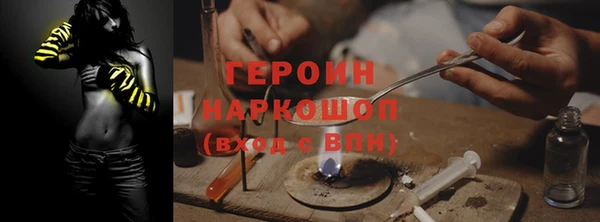 MDMA Premium VHQ Нягань