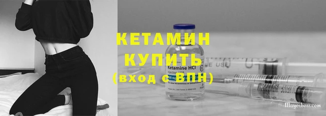 спайс Осташков