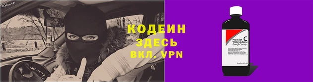 героин Видное