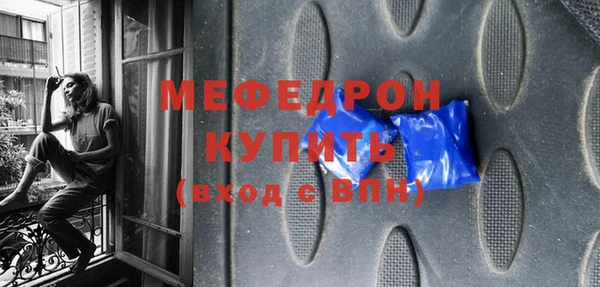 тгк Няндома