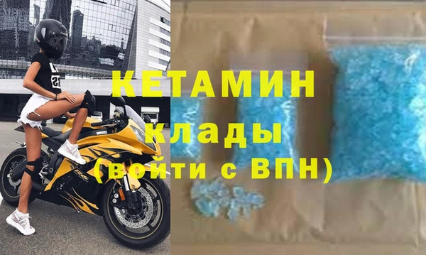 MDMA Premium VHQ Нягань