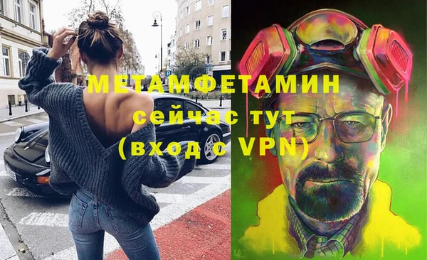тгк Няндома