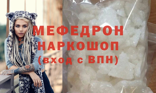 твердый Осинники