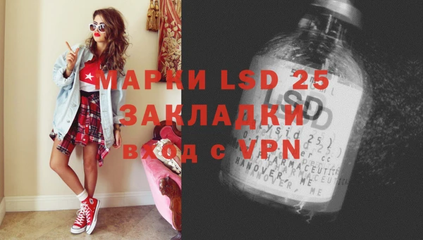 MESCALINE Ветлуга
