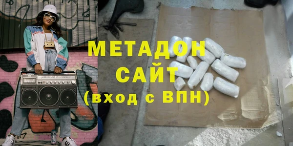 тгк Няндома
