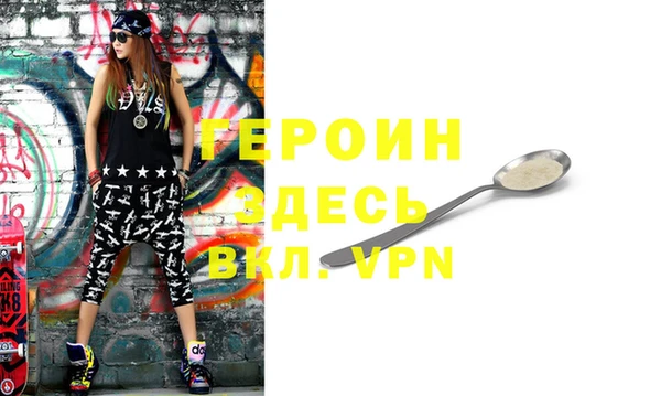 MDMA Premium VHQ Нягань