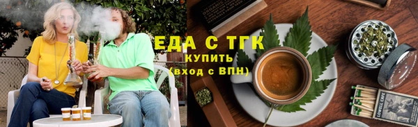 твердый Осинники