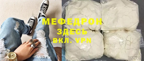 спайс Осташков