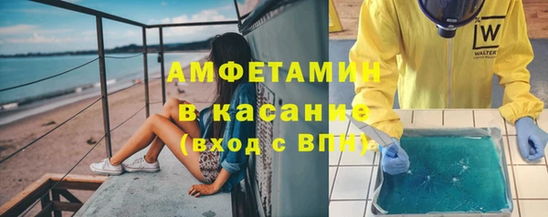 твердый Осинники