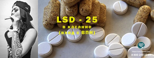 спайс Осташков