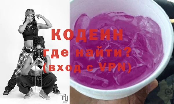 тгк Няндома