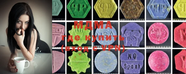 mdma Нязепетровск