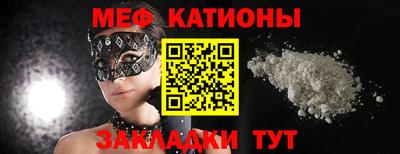 ALPHA PVP Бийск