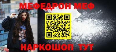 дживик Беслан