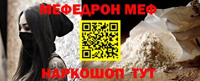 дживик Беслан