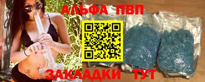 марки lsd Апшеронск