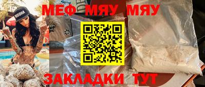 дживик Беслан