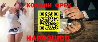 марки lsd Апшеронск