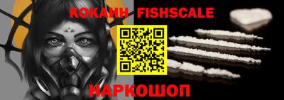 синтетический гашиш Аргун