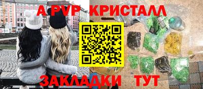 марки lsd Апшеронск