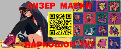 дживик Беслан